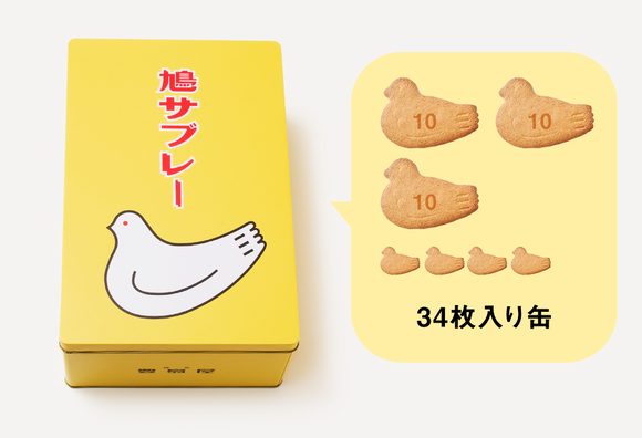 【悲報】三大二度と買ってくるな土産「鳩サブレ」「信玄餅」