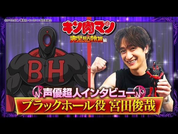 【悲報】キン肉マンの新アニメ、もういろいろ諦めて最後の手段にでてしまうｗｗｗｗｗｗｗ