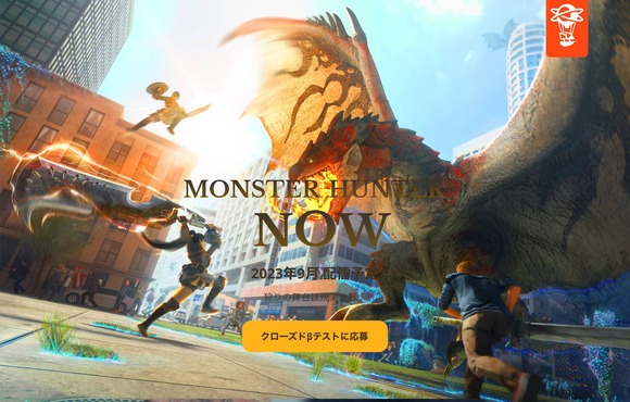 【速報】　モンハン最新作、ヤバいｗｗｗｗｗｗｗｗｗｗ