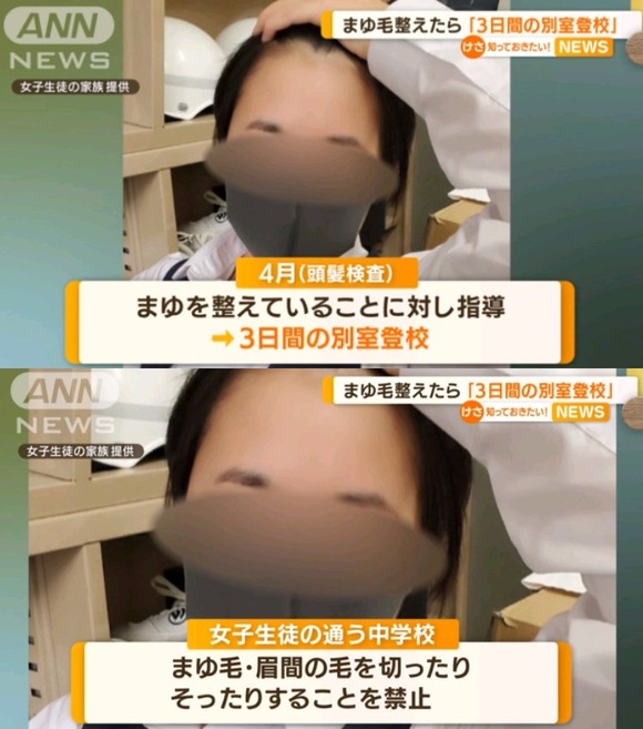 【悲報】　現代の中学校、厳しすぎると話題にｗｗｗｗｗｗｗ