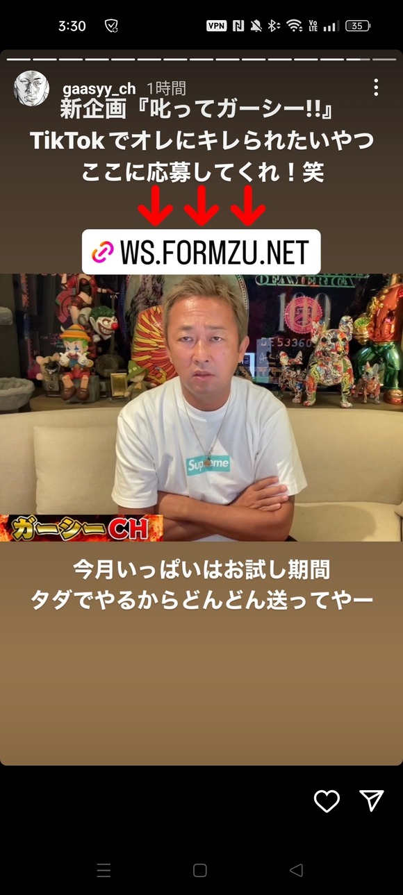 【悲報】　ガーシー元議員、「有料でキレてあげるサービス」開始ｗｗｗｗｗｗｗ