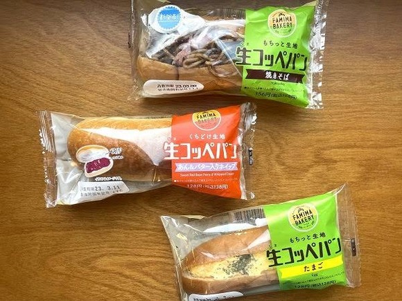 【朗報】ファミマ「とりあえず商品名に『生』って入れとけば売れるんじゃないか？」←バカ売れ