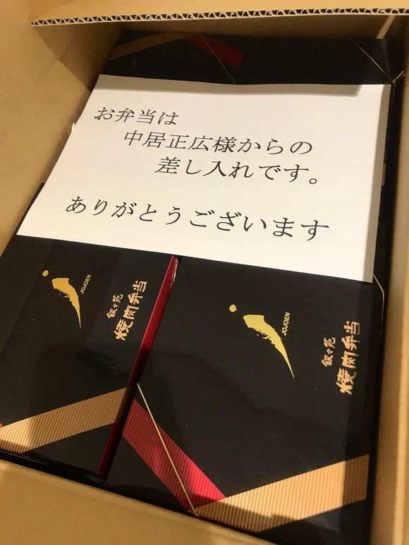 【画像】　中居正広「叙々苑弁当差し入れよ」　草なぎ剛「寿司差し入れよ」　キムタク「うーん…」