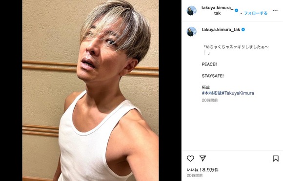 【画像】木村拓哉さん（51）、未だに普通にカッコいいｗｗｗｗｗｗｗｗｗ