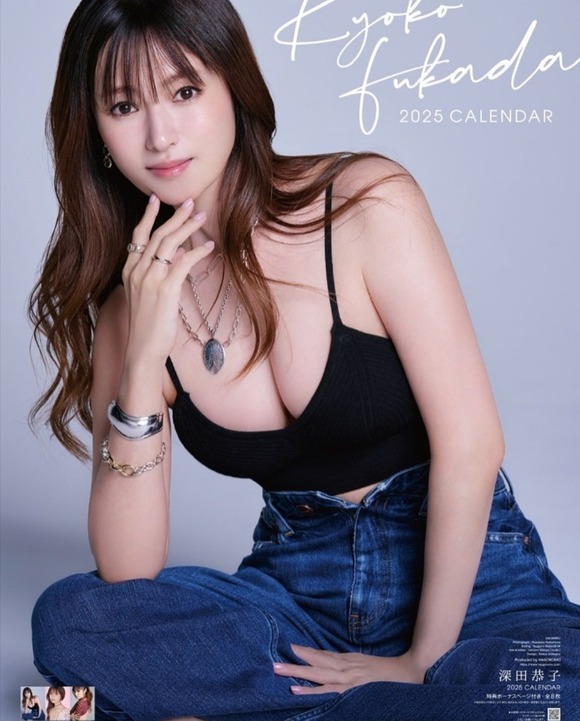 【画像】深田恭子さん(42)、セクシーカレンダー発売ｗｗｗｗｗｗｗｗｗｗｗ