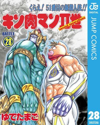 【悲報】キン肉マン2世、馬鹿にされてるけど必殺技は初代よりカッコいいｗｗｗｗｗｗｗｗｗｗ