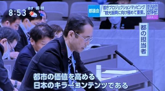 【朗報】東京都「都庁のプロジェクションマッピングは都市価値を高める日本のキラーコンテンツである」←これｗｗｗｗｗｗｗｗｗｗｗｗｗｗｗｗ