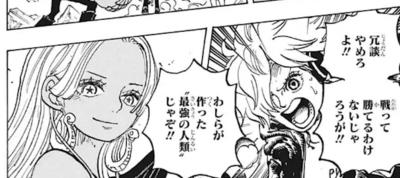 【悲報】　今週のワンピース、デスゲームが始まり終わるｗｗｗｗｗｗｗｗｗｗ