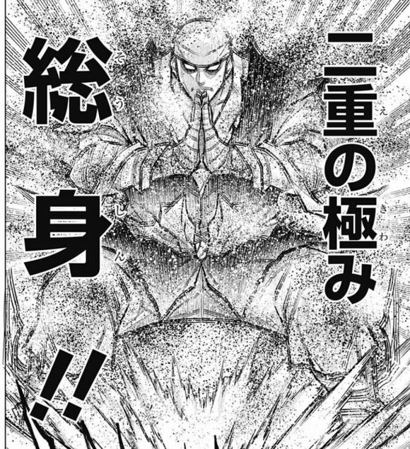 【速報】　るろ剣の和尚さん、全身から二重の極みを発する新技を披露！ｗｗｗｗｗｗｗ(画像あり)