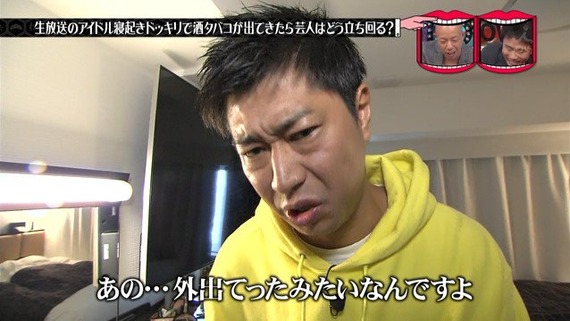 パンサー尾形とかいう人気芸人になる前からの勝ち組ｗｗｗｗｗｗｗｗｗ なんjクエスト