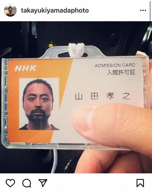 【画像】山田孝之さんの「NHK入館証」、ヤバいｗｗｗｗｗｗｗｗｗｗｗｗｗｗｗｗｗｗｗｗｗｗｗ