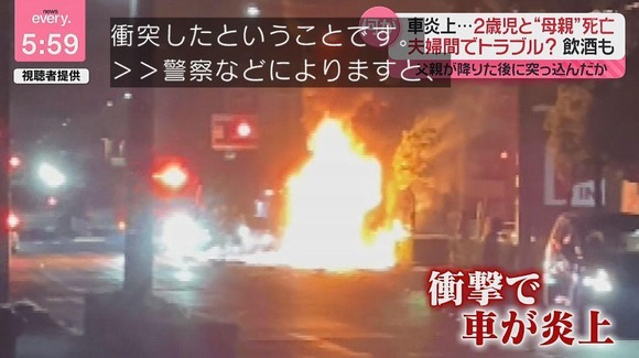 【画像】愛知で発生した軽自動車が横転炎上事故、ヤバ過ぎるｗｗｗｗｗｗｗｗｗｗｗｗｗｗｗｗ