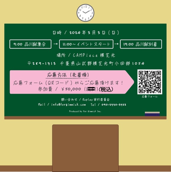 【悲報】元セクシー女優さんの日帰りバスツアーが人集まらず延期発表ｗｗｗｗｗｗｗｗｗｗｗｗｗｗｗｗ