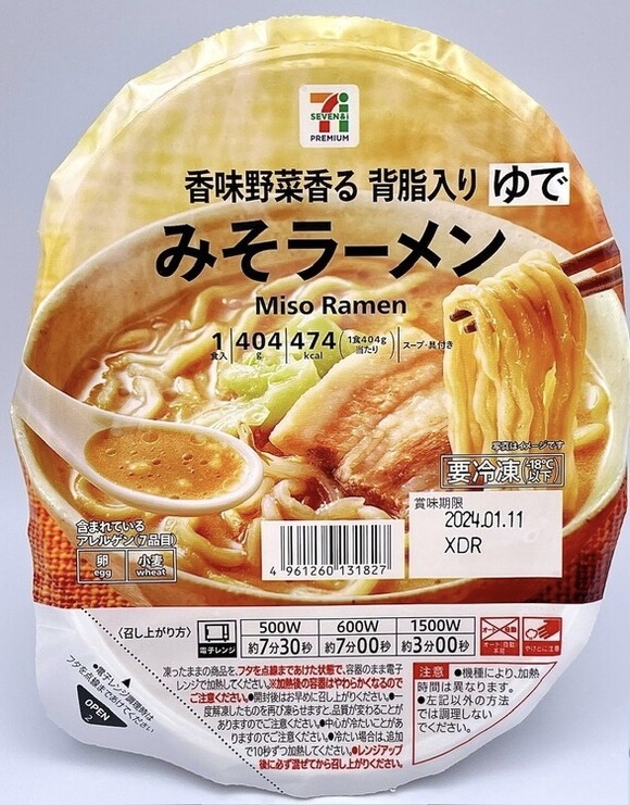 【朗報】みそきんよりも遥かに美味い味噌ラーメン、セブンで見つかるｗｗｗｗｗｗ