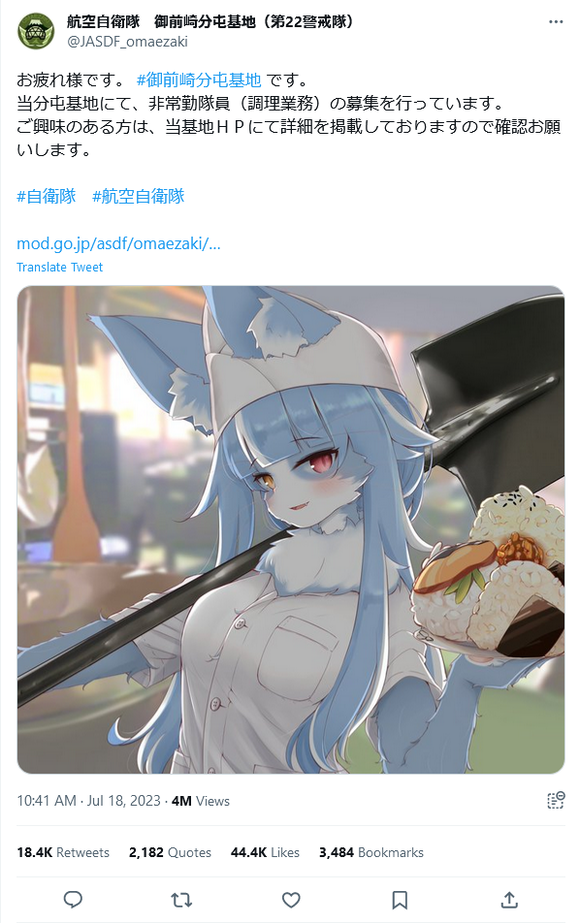 【悲報】　自衛隊、ついに暴走ｗｗｗｗｗｗｗｗｗｗｗ