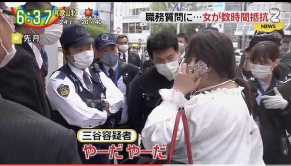 画像 警察の職質が酷すぎる 女の子を令状が出るまで何時間も路上に留め置き逮捕 許されてええんか なんjクエスト