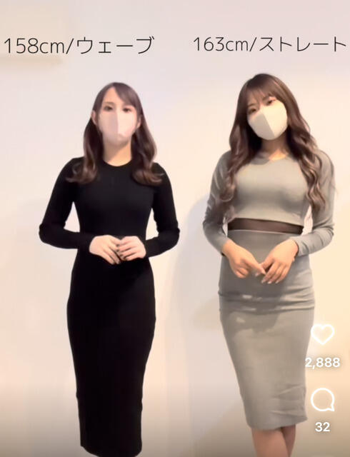 【画像】骨格ストレートに産まれてきた女さん、絶対に男受けいいカラダになれないｗｗｗｗｗ