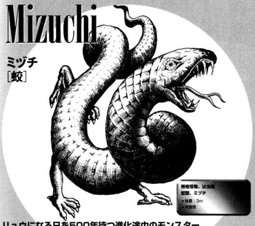 悲報 蛟 現れ始める なんjクエスト