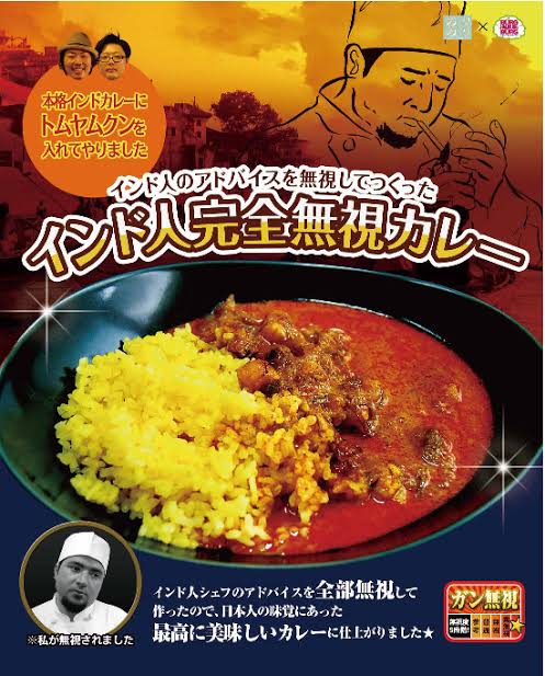 ココイチ バイトが作ったカレーです 1400円 コトッ インド人 腹イッパイ クエ 800円 ドガッッ なんjクエスト ココイチ バイトが作ったカレーです 1400円 コトッ インド人 腹イッパイ クエ 800円 ドガッッ なんjクエスト