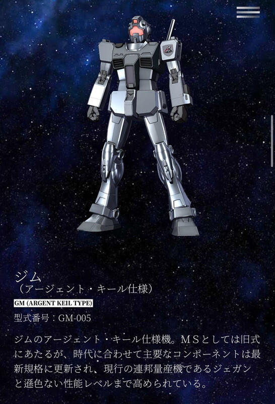 【画像】新作のガンダム、死ぬほど叩かれる・・・・・・・・・・・・