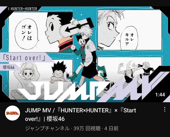 【悲報】　冨樫のTwitter、もう5ヶ月更新なし・・・