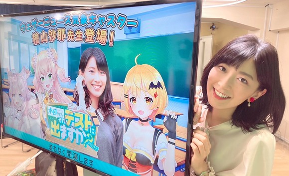 【朗報】　ウェザーニュースの人、ホロライブとコラボするｗｗｗｗｗｗｗｗ