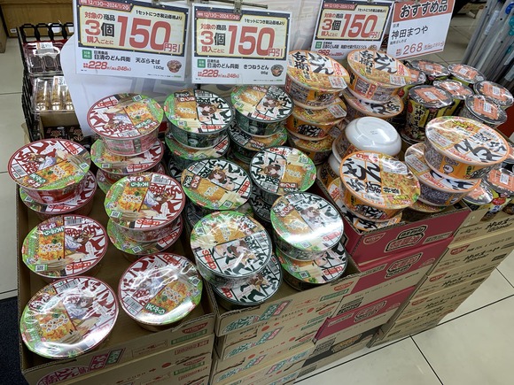 【悲報】アニメ絵を描いたどん兵衛、売れなさ過ぎて投げ売りされてしまう・・・・・・・