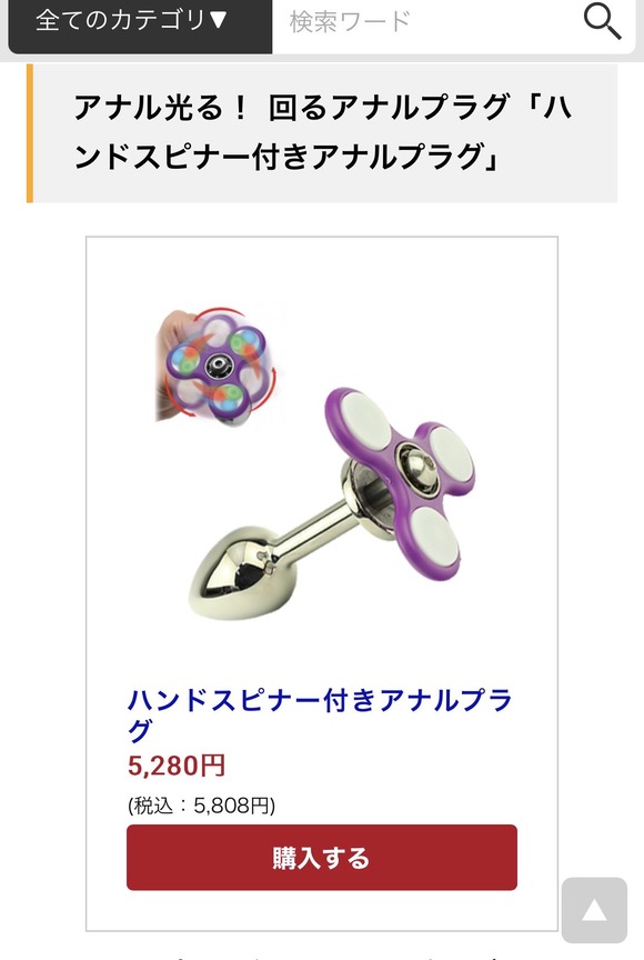 【画像】ハンドスピナー、別のおもちゃと合体して超進化していたｗｗｗｗｗｗｗｗｗｗｗｗｗｗｗｗ