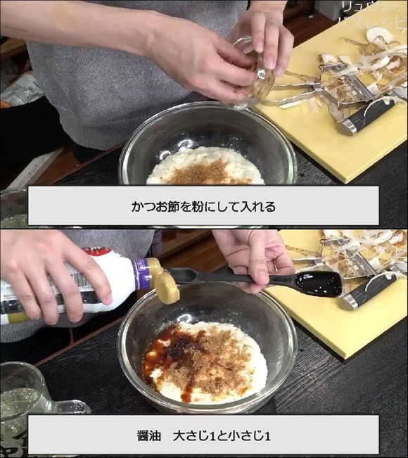 【画像】リュウジ「料理を美味しく作るのに技術や愛情なんてものは必要ない。味の素を入れる。ただそれだけでいい」←これｗｗｗｗｗｗｗｗｗｗｗｗｗｗｗｗ