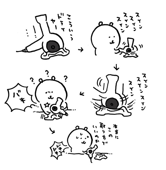 【悲報】ナガノ、お前らには分からない漫画を描いてしまうｗｗｗｗｗｗｗｗｗｗ