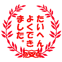 いってらっしゃい Dog Withのブログ