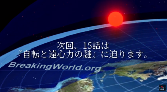 ice_screenshot_20220111-105244