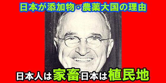 家畜