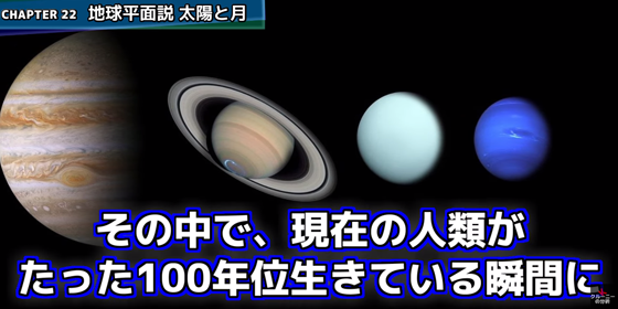 ice_screenshot_20220124-192451