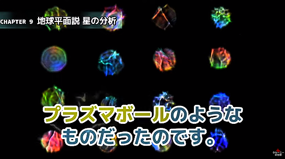 ice_screenshot_20220222-172753