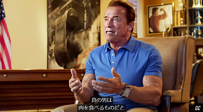 The Game Changers ゲームチェンジャー3