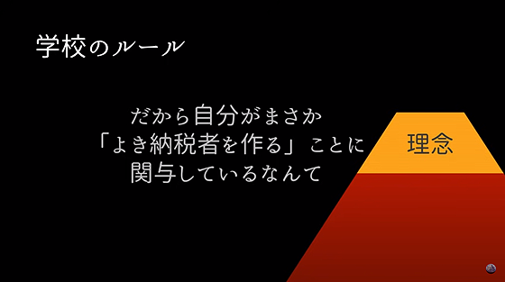ice_screenshot_20220808-163542