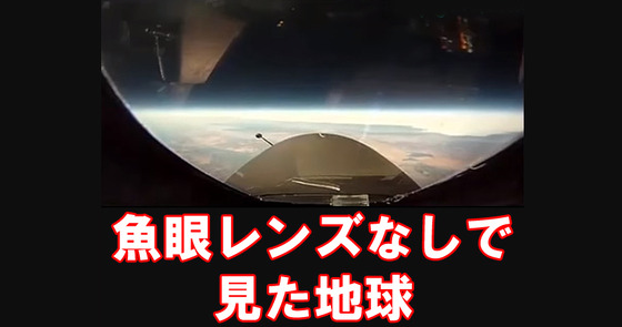 フラットアース23