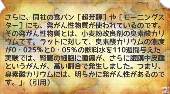 ice_screenshot_20220717-063337