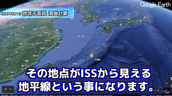 ice_screenshot_20220321-195249