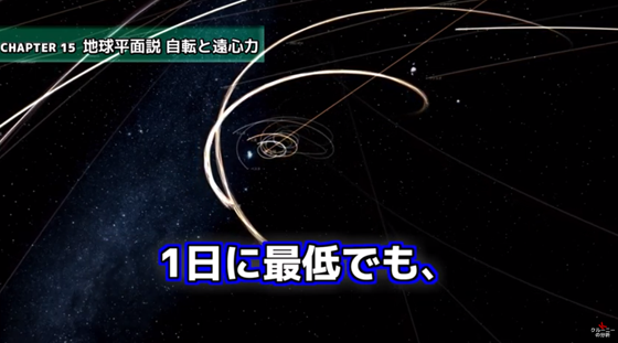 ice_screenshot_20220111-155003