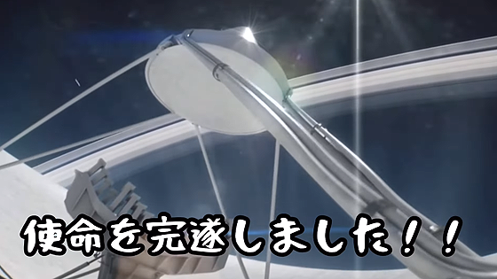 ice_screenshot_20220531-212752