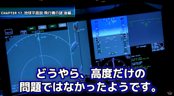 ice_screenshot_20220912-204631