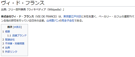 ice_screenshot_20220511-065951