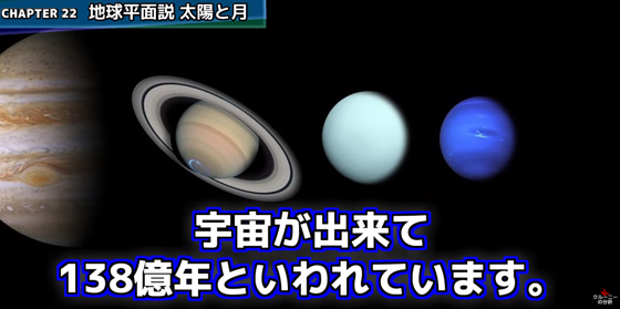 ice_screenshot_20220124-192442
