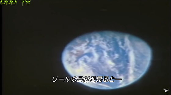 ice_screenshot_20220607-154908