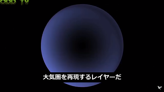 ice_screenshot_20220610-191326