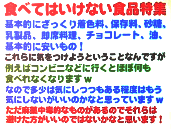 ice_screenshot_20220106-151014