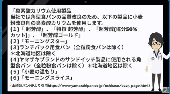 ice_screenshot_20220717-063644