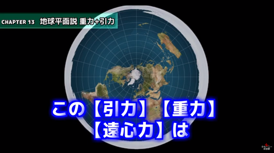 ice_screenshot_20220109-175010